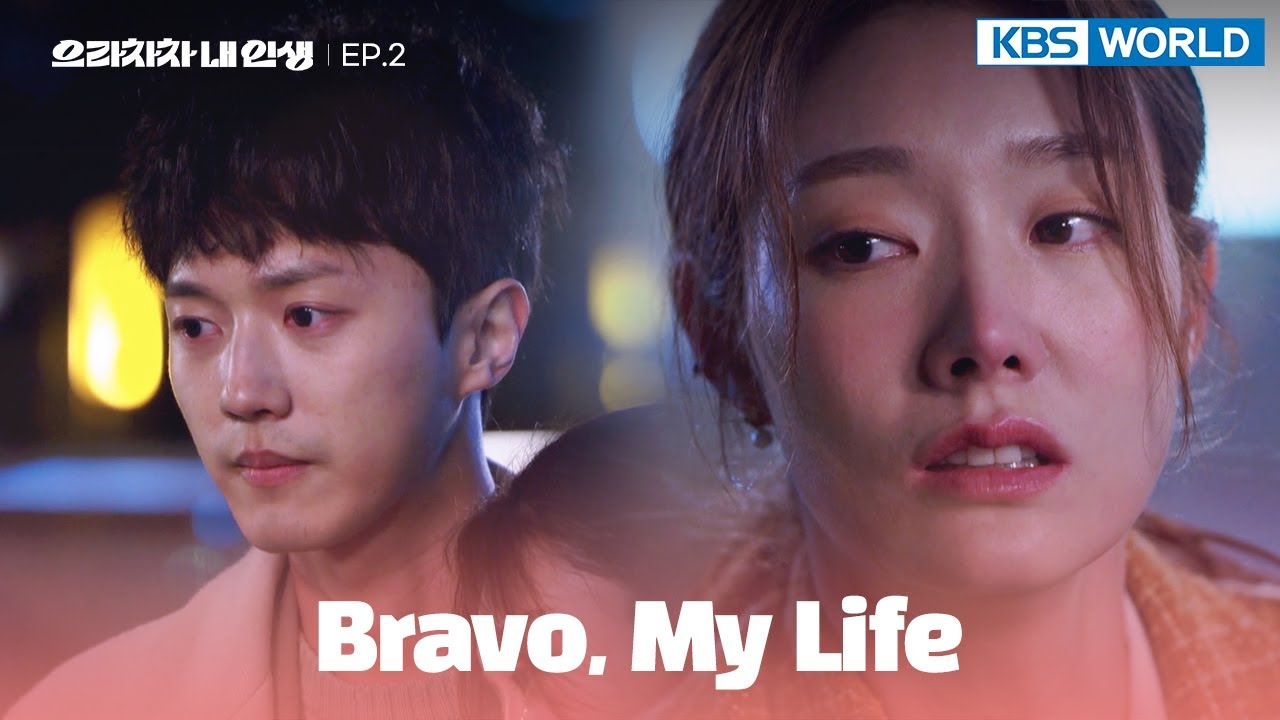 [ENG / CHN] Bravo, My Life | 으라차차 내 인생 EP.2 | KBS WORLD TV 220419