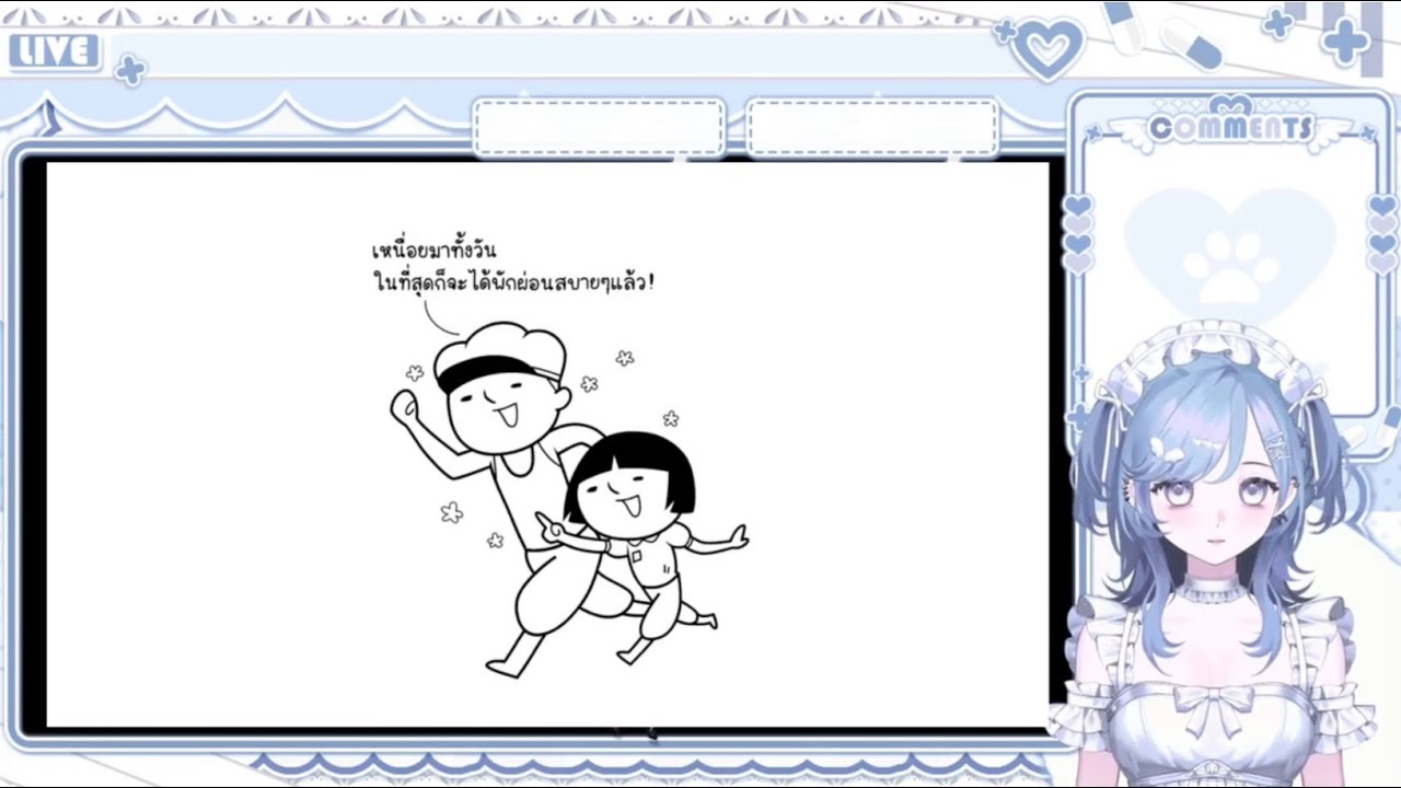 การรวมตัวกันของเกมปั่นๆกับคนเรียบร้อย | Kuukiyomi Thai ver.