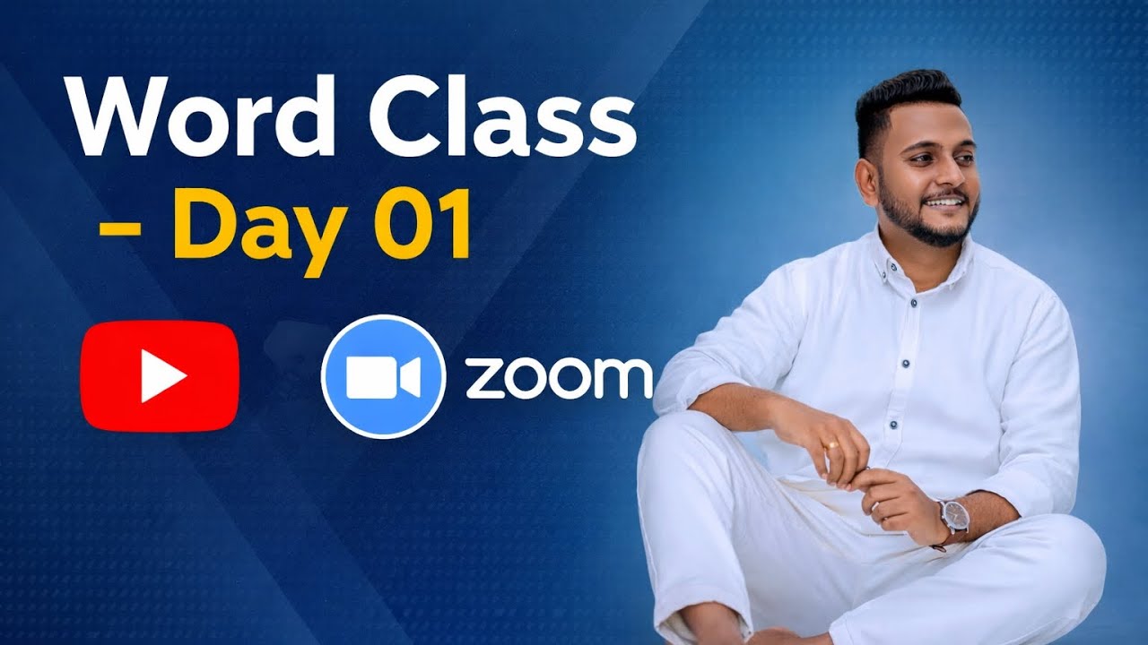 ආදරෙන් English 💜🍃| Word Classes| Feb. 27