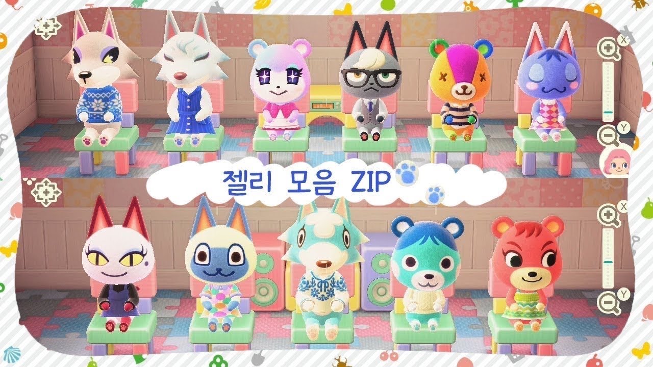 [ 모동숲 ] 🐾주민들 발바닥 젤리 모음zip🐾여러분의 1등 젤리는😆 ANIMAL CROSSING FUNNY MOMENTS COMPILATION