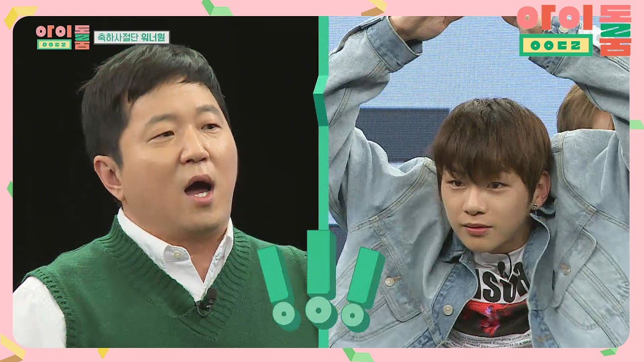 강다니엘 표 ＜아이돌룸＞ 시그니처 포즈 (★★★★★) 아이돌룸(idolroom) Ep.1 | JTBC 180512 방송