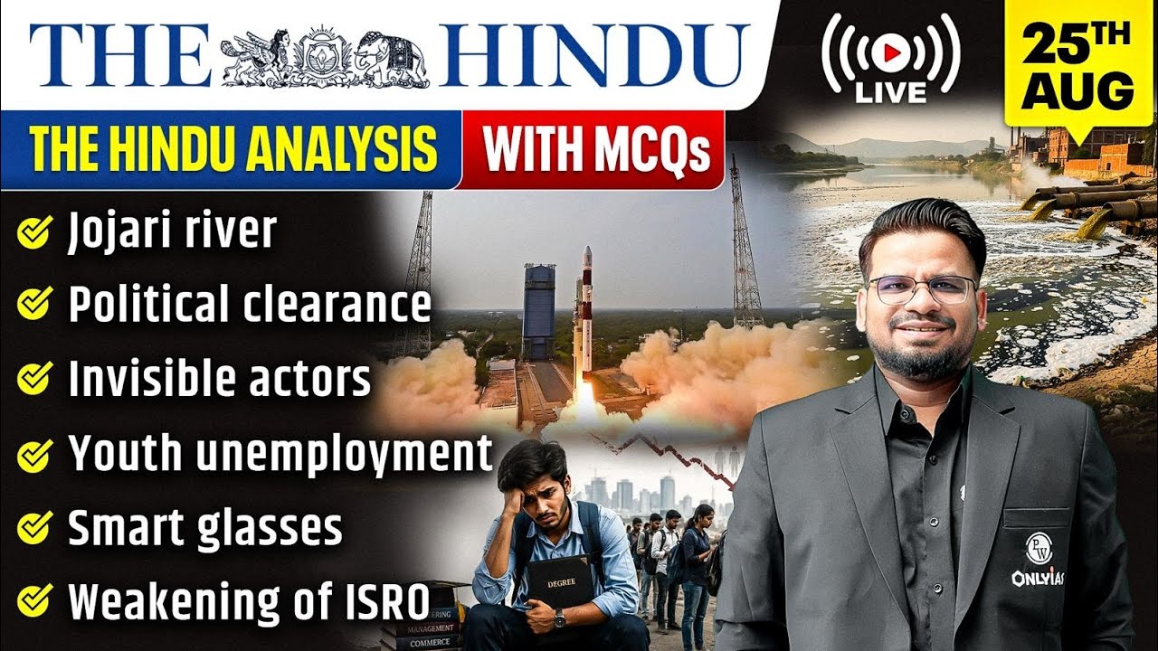 The Hindu Analysis | 25th August 2026 | The Hindu Newspaper  - Practice Questions | Prashant Sir