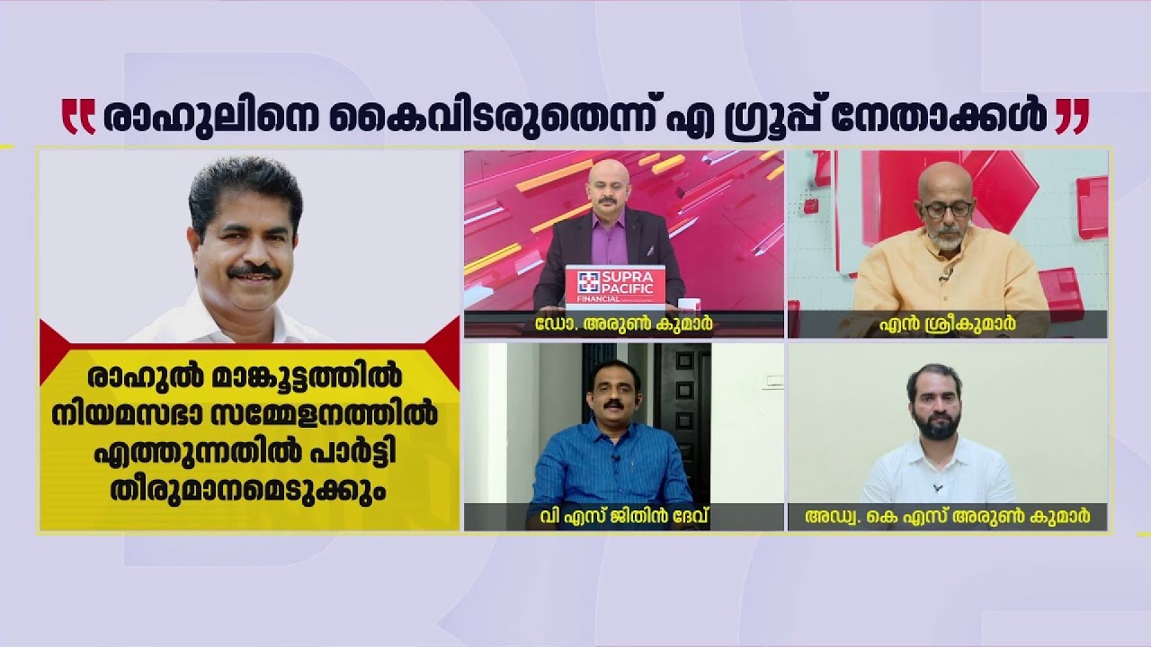 'യോഗ്യതയില്ലെന്ന് പാര്‍ട്ടി തീരുമാനിച്ച MLAയെ പാലക്കാട്ടുകാര്‍ സഹിക്കണോ?'| VS Jithin Dev