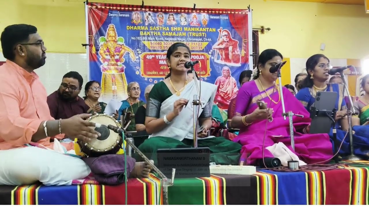 𝐒𝐚𝐦𝐛𝐡𝐨 𝐒𝐚𝐦𝐛𝐡𝐨 𝐒𝐡𝐚𝐧𝐤𝐚𝐫𝐚 | 𝐆𝐚𝐲𝐚𝐭𝐡𝐫𝐢 𝐌𝐚𝐡𝐞𝐬𝐡-  𝐃𝐡𝐚𝐫𝐦𝐚𝐬𝐚𝐬𝐭𝐡𝐚 𝐌𝐚𝐧𝐢𝐤𝐚𝐧𝐝𝐚 𝐁𝐡𝐚𝐤𝐭𝐡𝐚 𝐒𝐚𝐦𝐚𝐣 𝐁𝐡𝐚𝐣𝐚𝐧