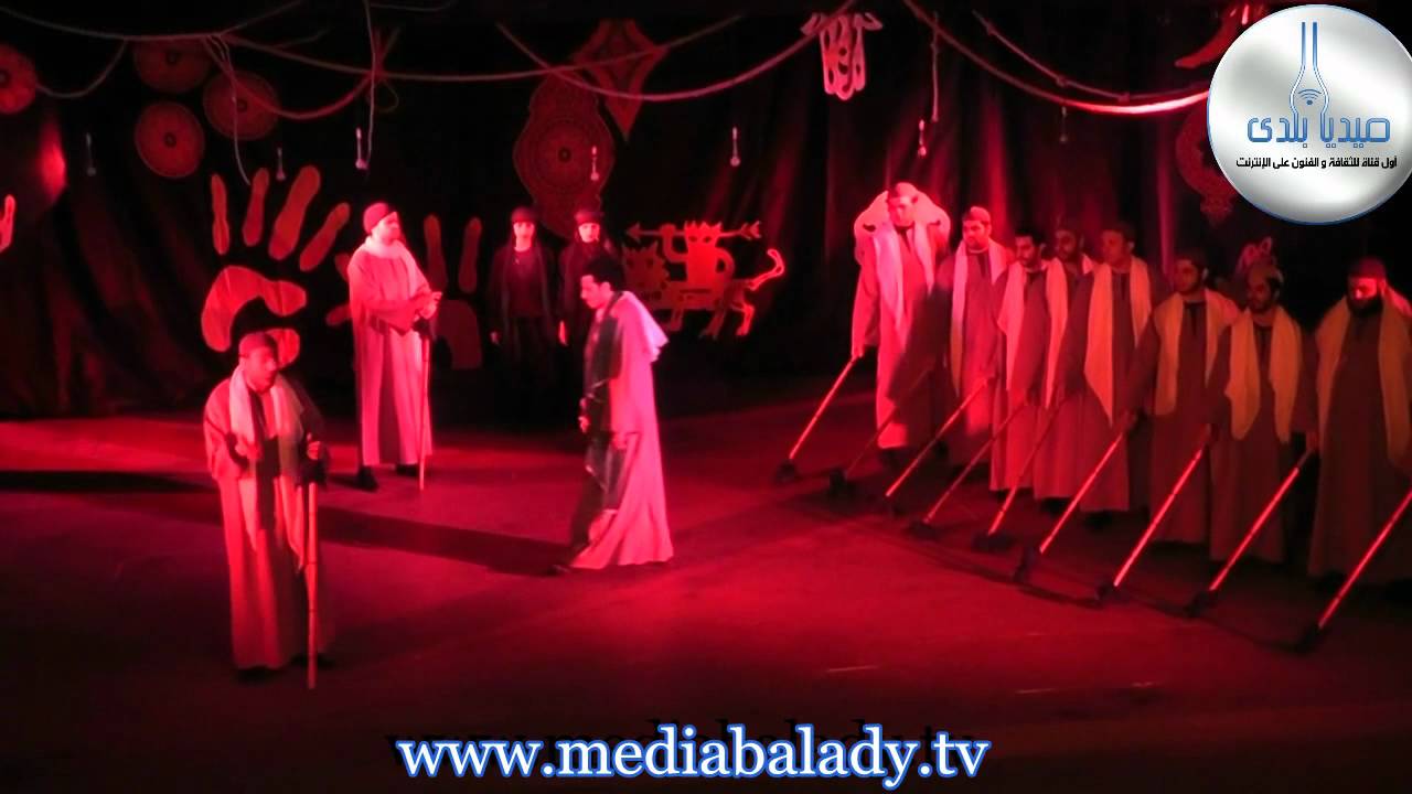 العرض المسرحى دم السواقى - ميديا بلدي