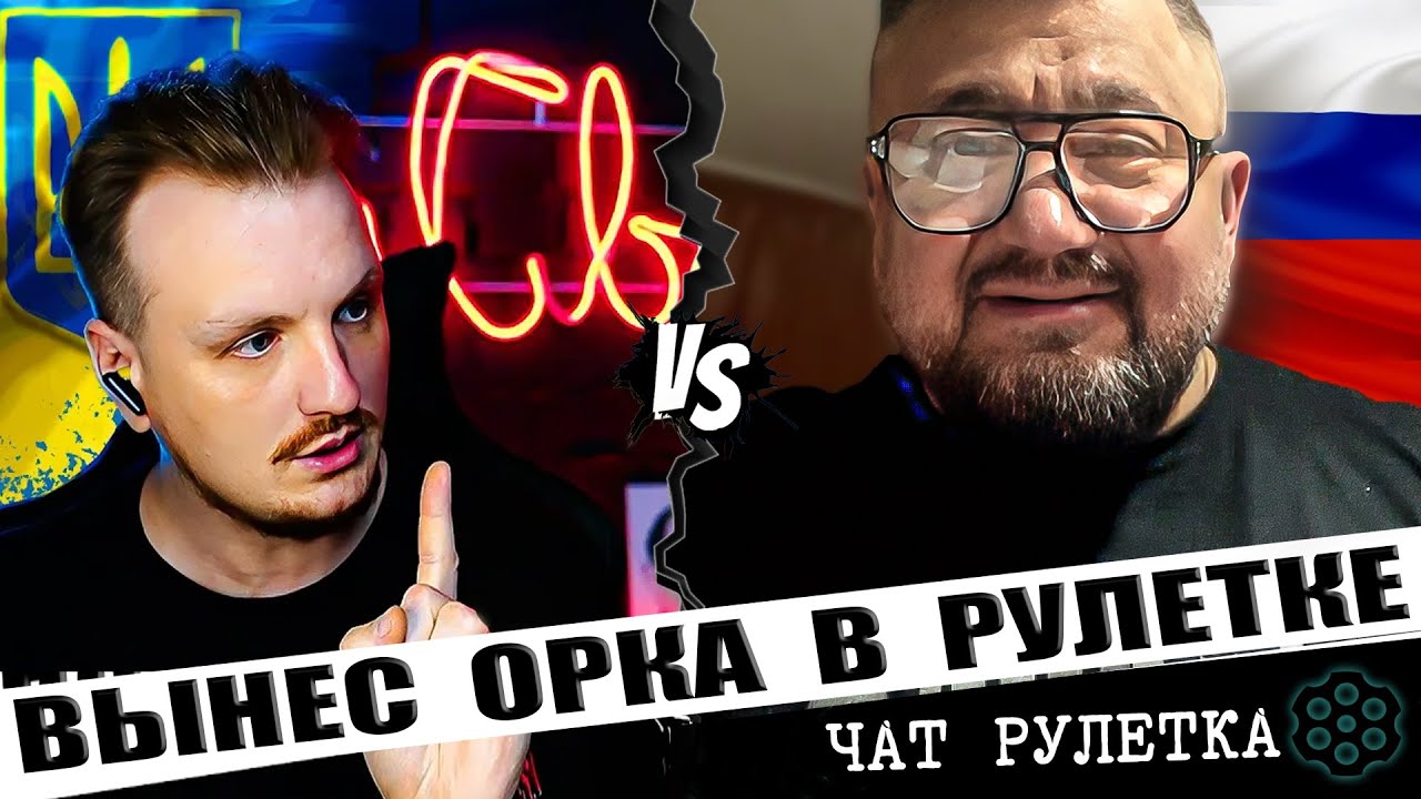 Сломал любителя истории