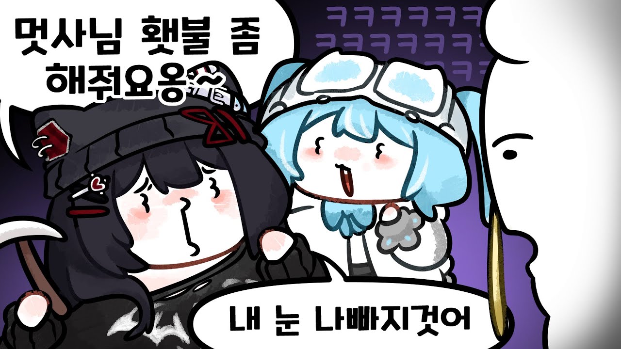 그러니까 저는 운영자가 아니라니까요...