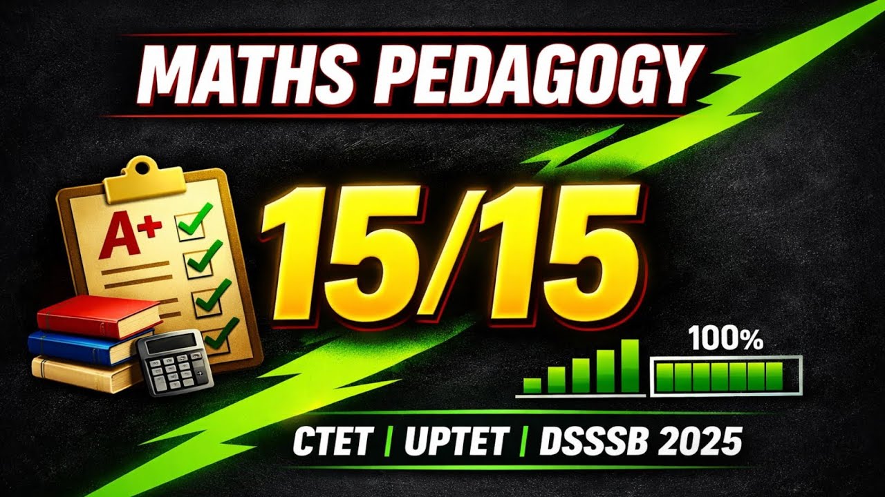 Maths Pedagogy 15/15 🔥 | CTET UPTET DSSSB 2025 | TET Ki Class