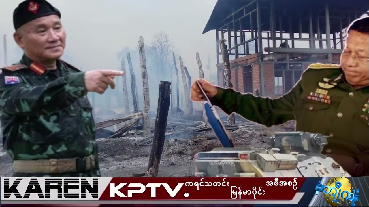 KPTV Myanmar 2 February 2026