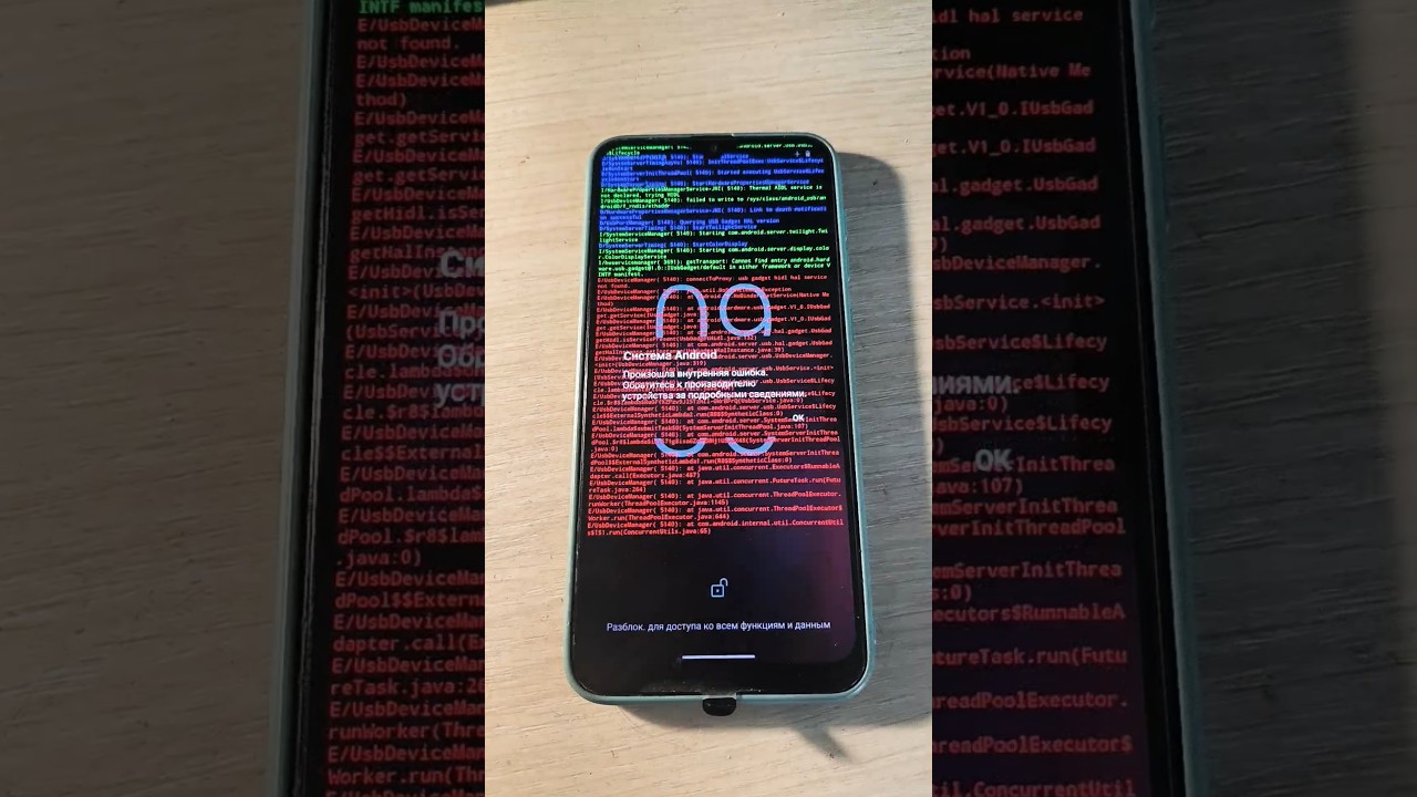 Eureka Kernel Panic☠️ #Samsung #RIP #Android #Recovery #TWRP #Linux #Ошибка
