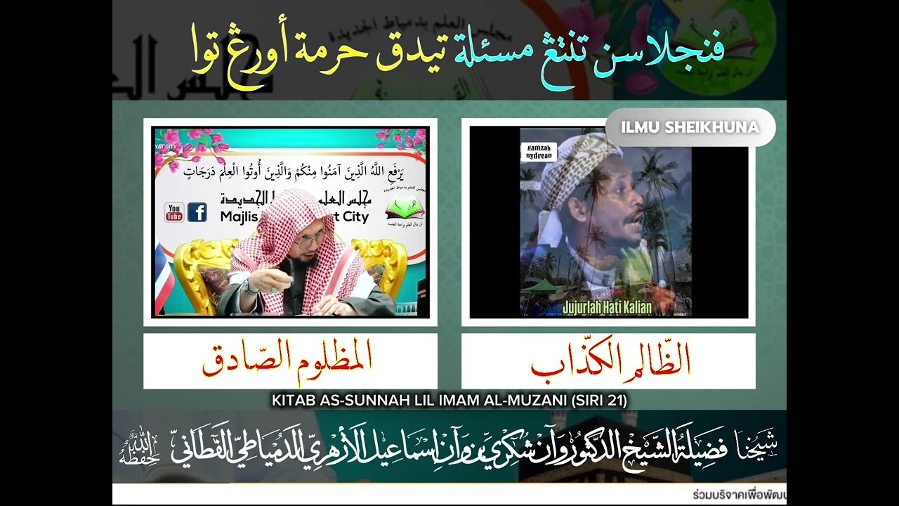 🎬 Keterangan : masalah “TIDAK HARMAT ORANG TUA” ?