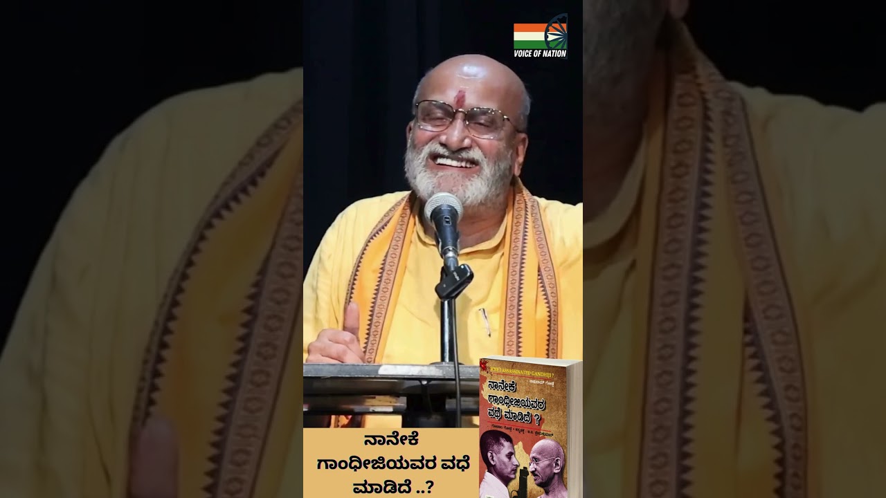 Pramod Muthalik #voiceofnation #ಭಾರತ #pramodmutalik