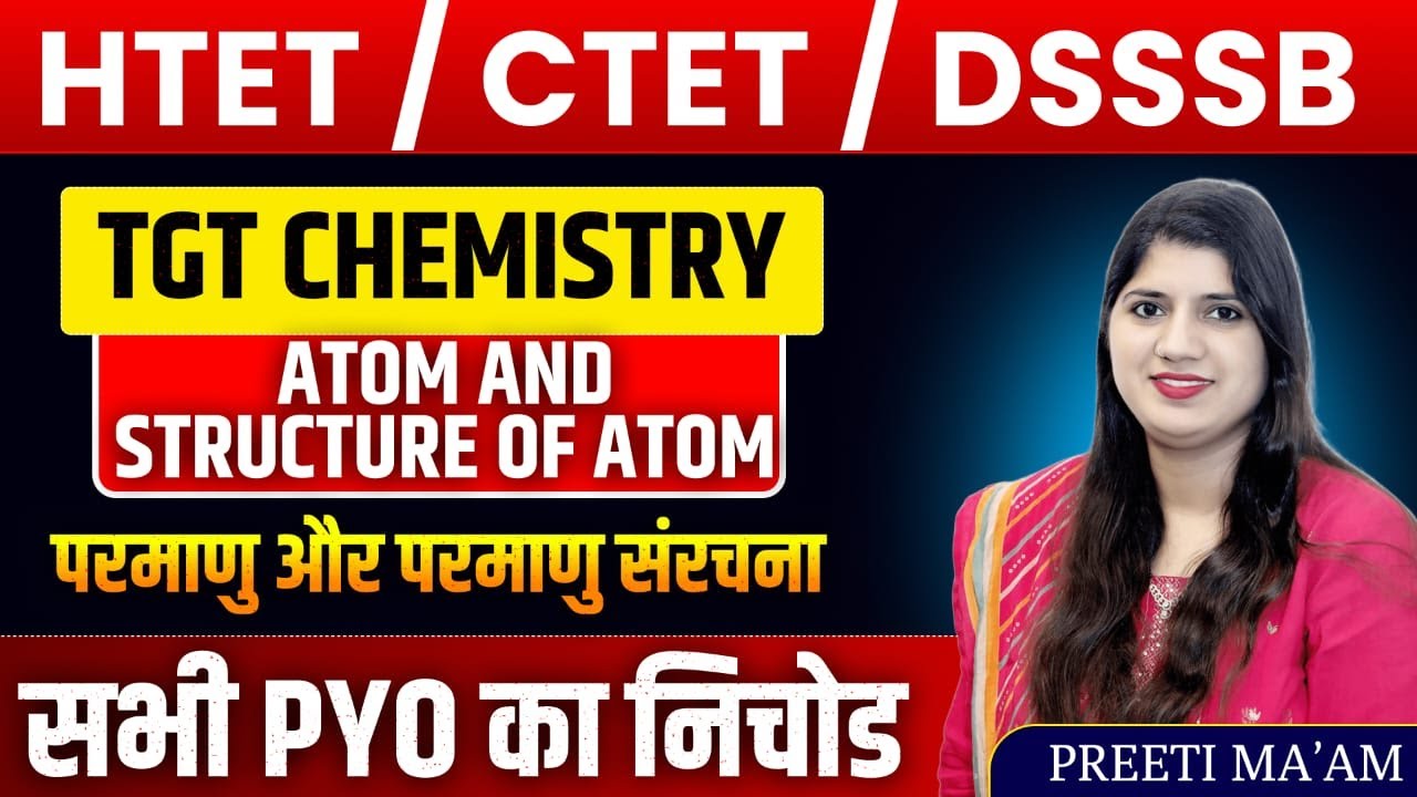 HTET CTET DSSSB EMRS SCREENING KVS 2026 ATOM AND STRUCTURE OF ATOM BY PREETI