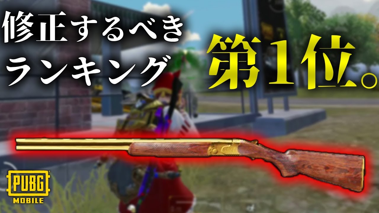 【爆笑回】観たらわかるよ。ダブバレはガチで神武器ランキング第1位だ。うん。ソロスク23キル【PUBGモバイル】【たらお】