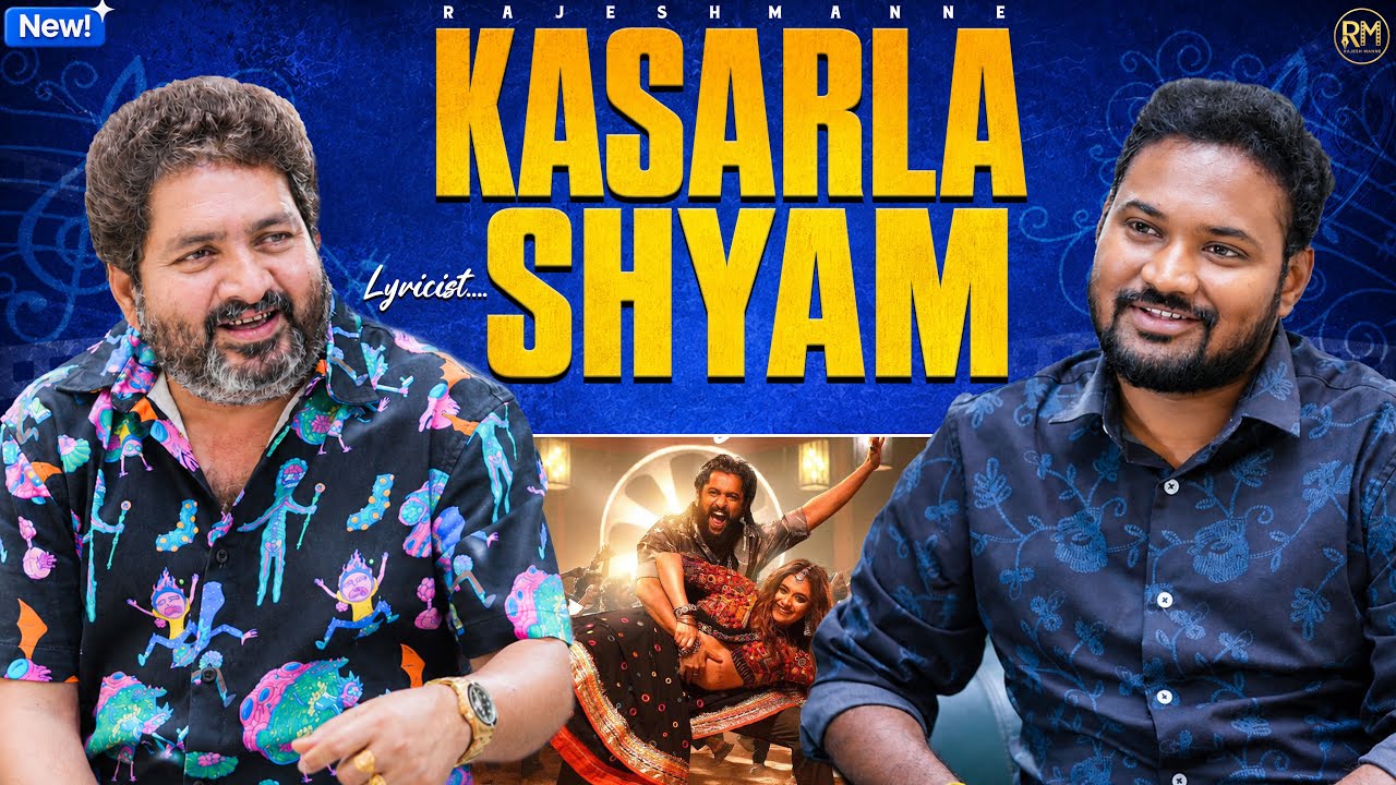 Lyricist KASARLA SHYAM 🔥 Aaya Sher & Yeshanagula Songs వెనుక అసలు కథ | Rajesh Manne 