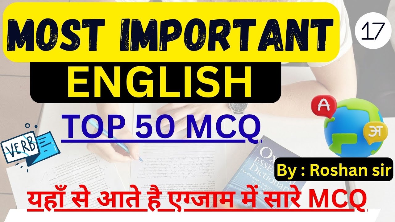 English | Top 50 MCQ With Detailing || CG Vyapam || SSC || Aabkaari aarakshak || Amin Patwari ||
