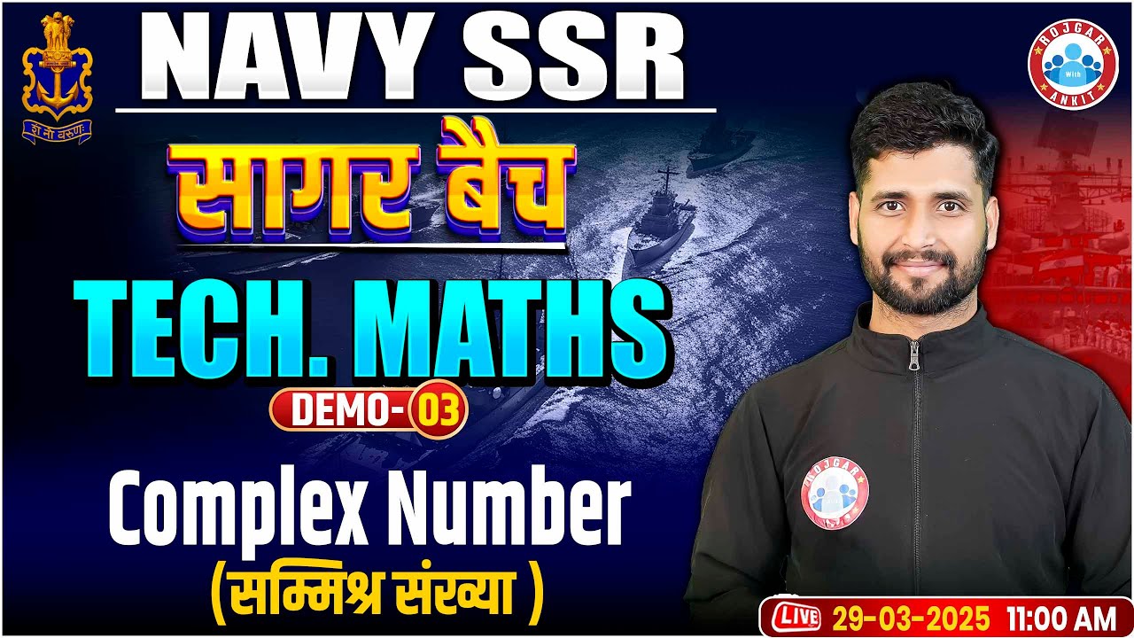 Tech Maths for Navy SSR | सागर बैच | Navy SSR Technical Maths Demo Class 03 | Complex Number
