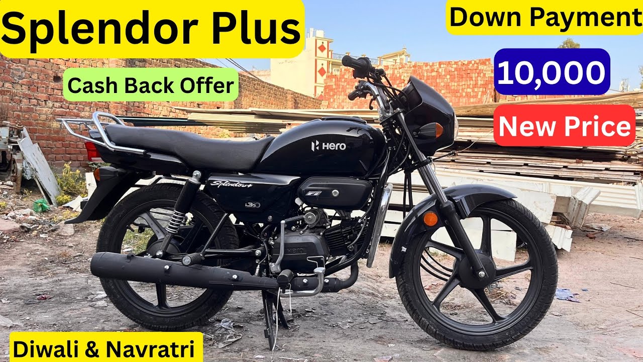 10,000 Down Payment मे Hero Splendor 2025 Model New Price Detail Diwali Offer 1,2,3 Year Emi Detail 