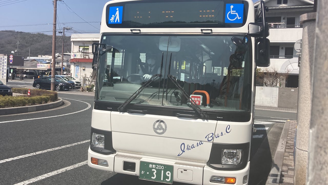 井笠バス 車窓 井原駅→笠岡駅前(山陽本線)/ 井原駅1143発