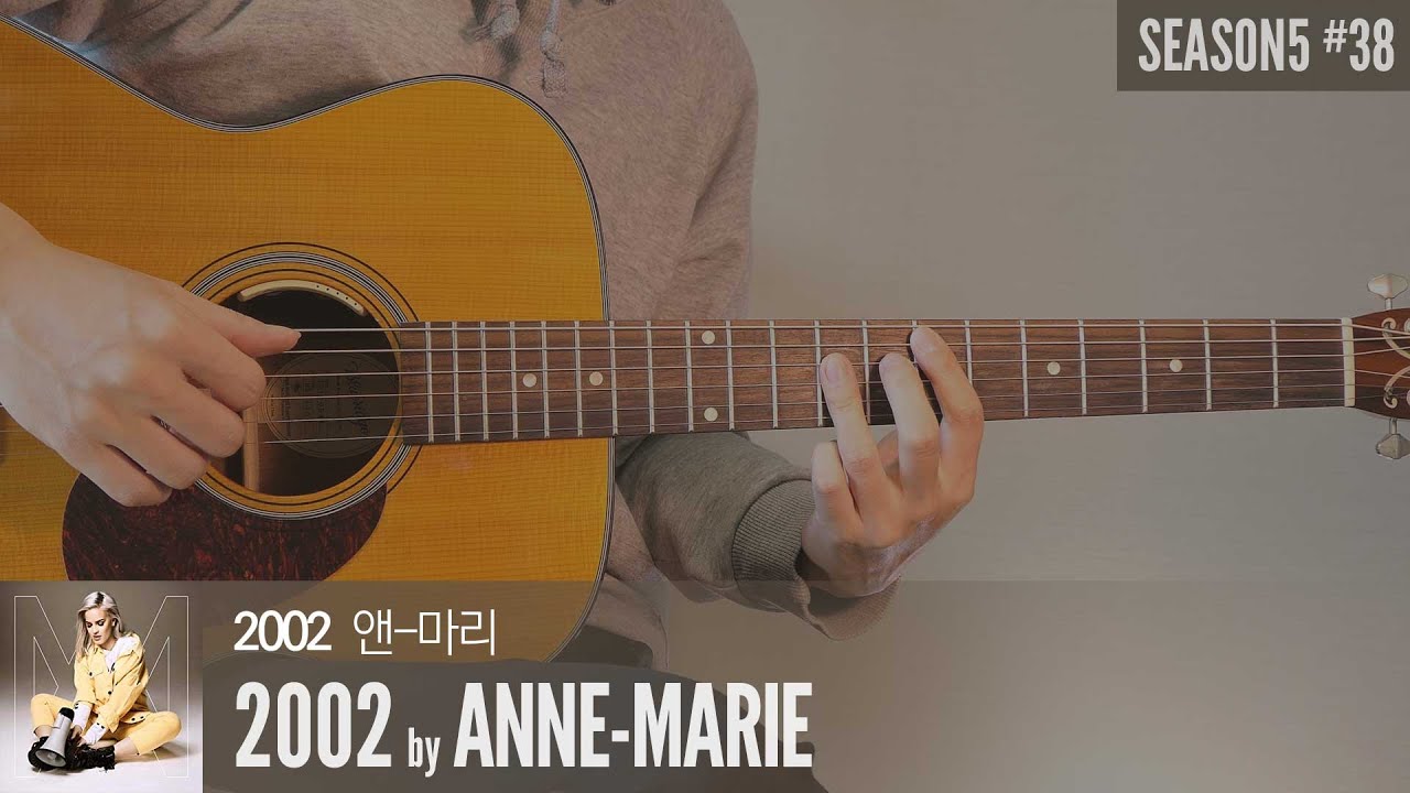 2002 - Anne Marie  「Guitar Cover」 기타 커버, 코드, 타브 악보