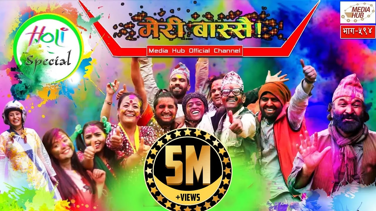 Meri Bassai || Episode-594 || 19-March-2019 || By Media Hub Official Channel
