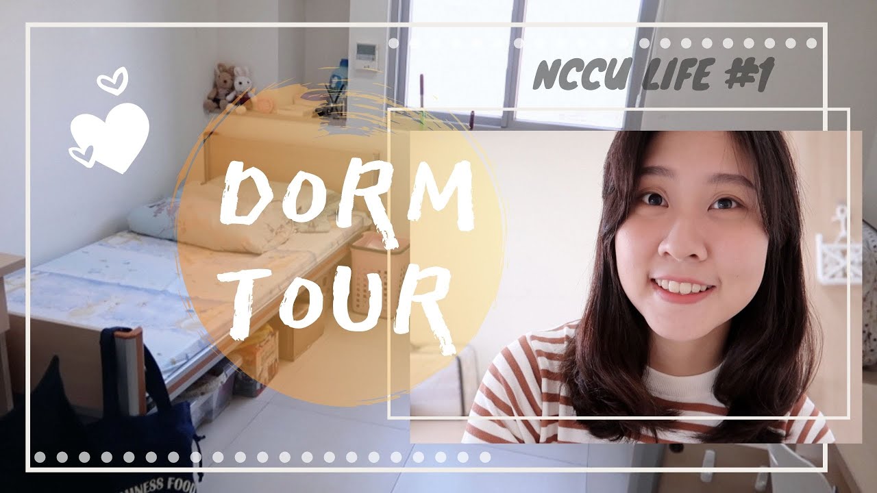 入住政大宿舍啦！自強十舍Dorm Tour✨| Claire研究生日常