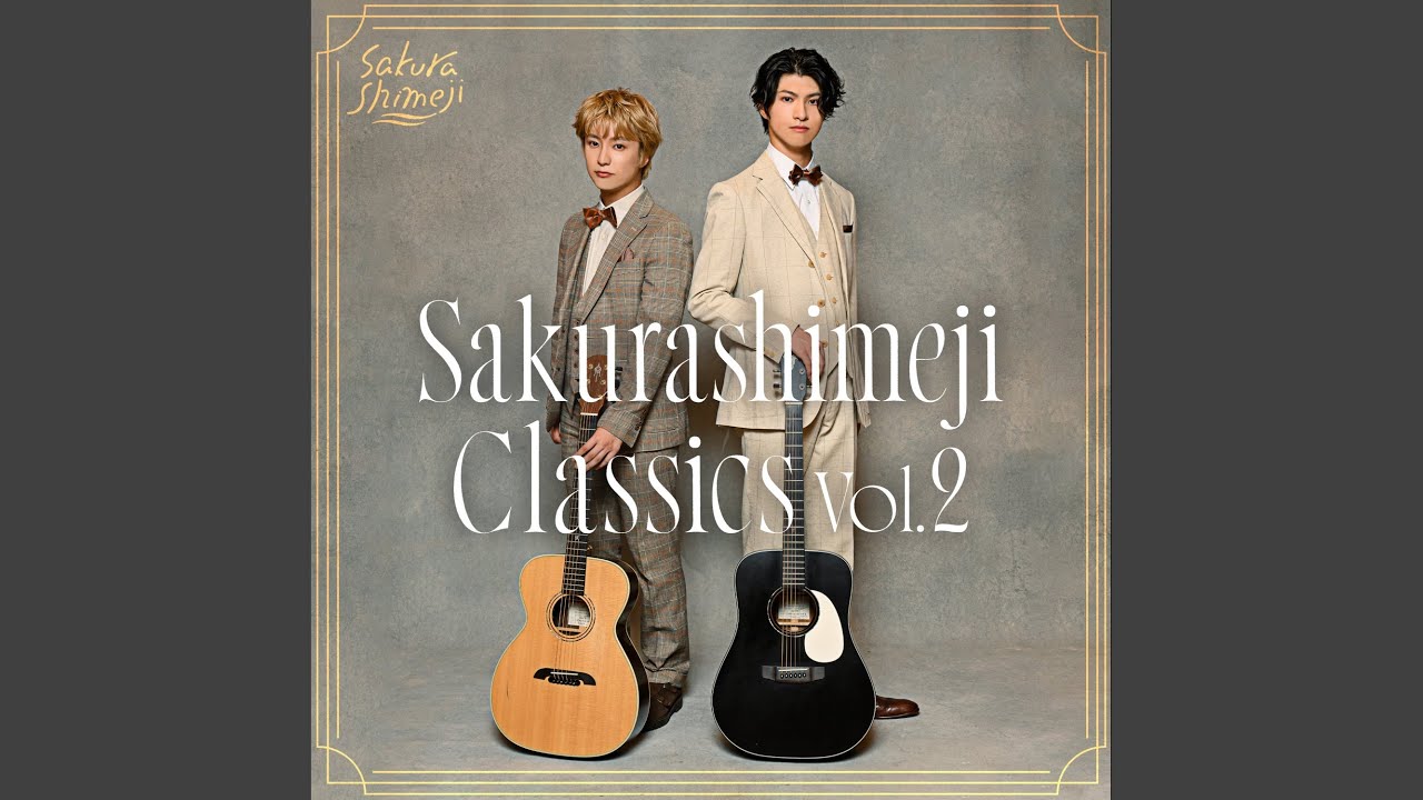 ふうせんはなび (Classics Ver.)