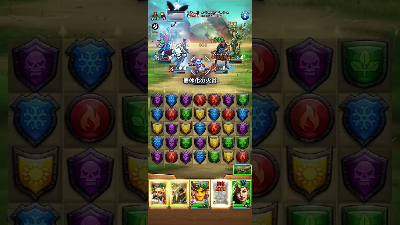 Sky Fire 1 260308 ＃Empires＆Puzzl エンパズ
