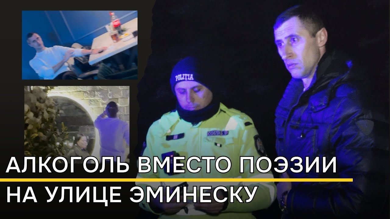 Я - не сотрудник полиции»: как начальник патрульной службы р. Глодень был пойман пьяным за рулем