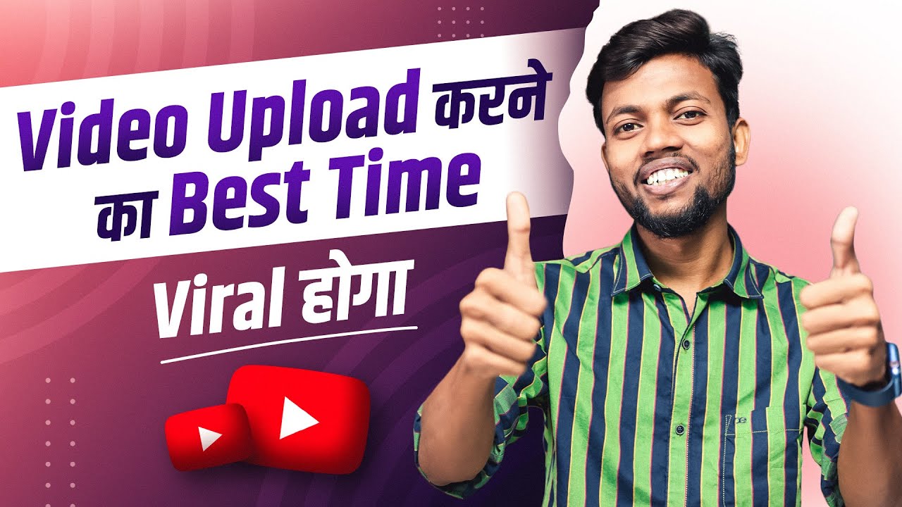 Video चुटकी में Viral होगा !! इस Time पे Video Upload करो !!