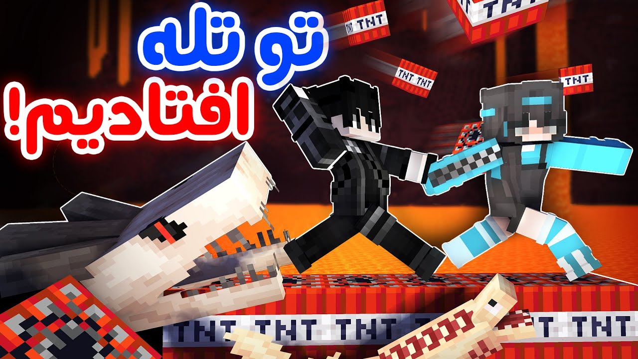 Better Minecraft #4 - 🔥😰!چرا ندر انقدر وحشیانس؟