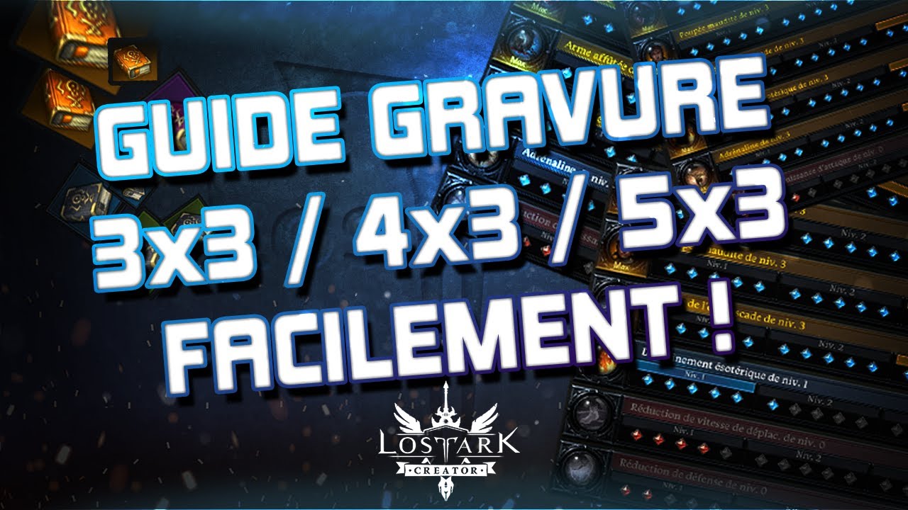 [LOST ARK] GUIDE GRAVURE 3x3, 4x3 ET 5x3 FACILEMENT !