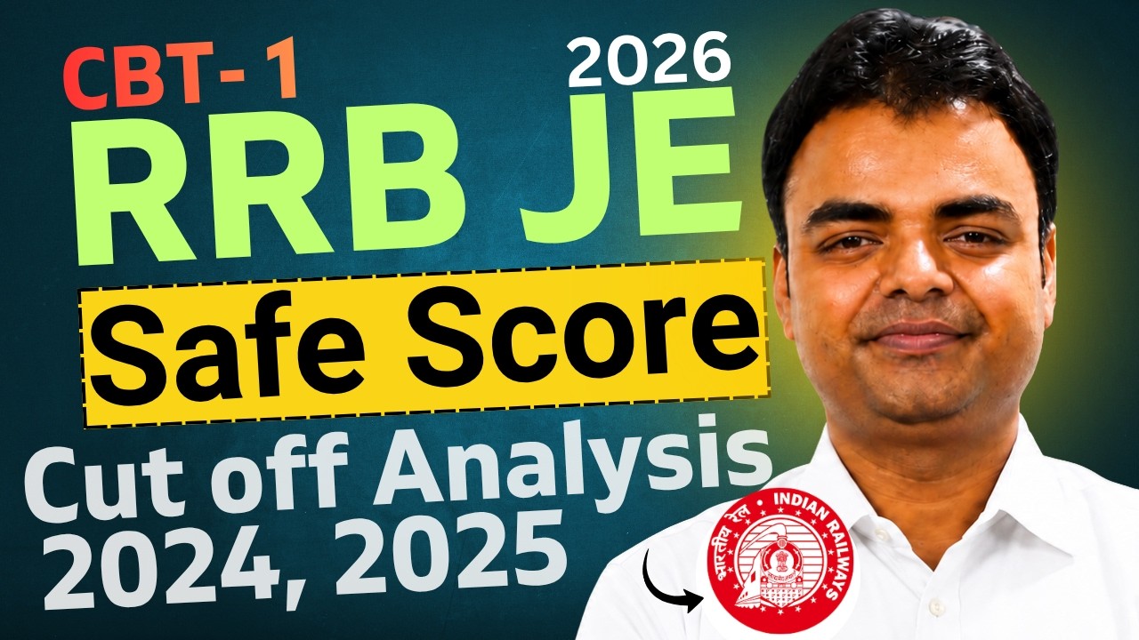 RRB JE 2026 Cut off 2025 2024, Expected RRB JE CBT 1 Cut off, RRB JE Safe Score 2026