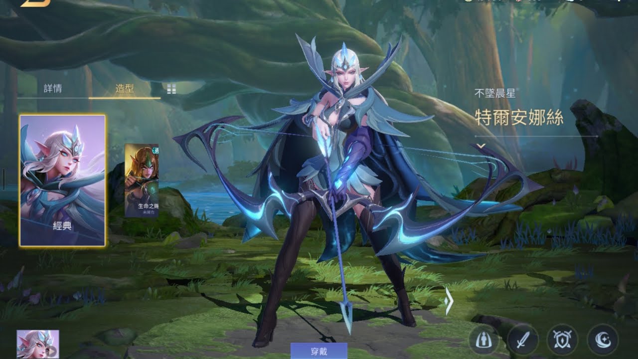 柚在玩遊戲 #傳說對決 | 水沐柚子