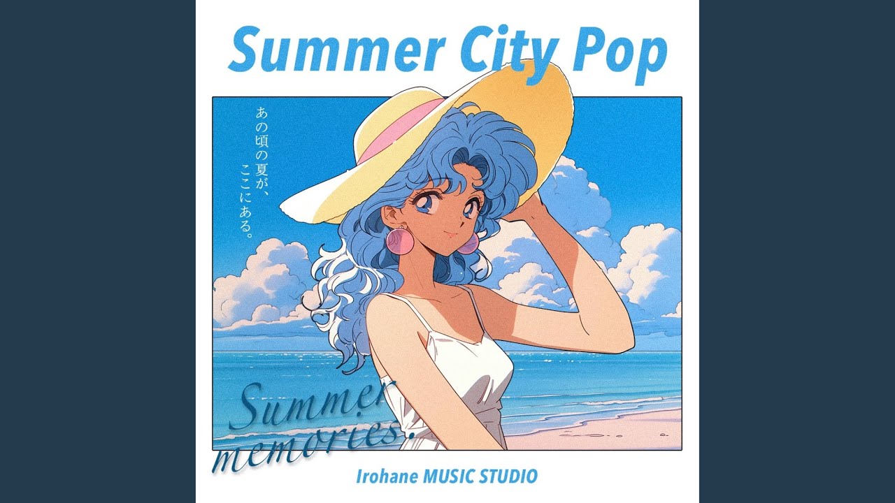 Summer Nostalgia
