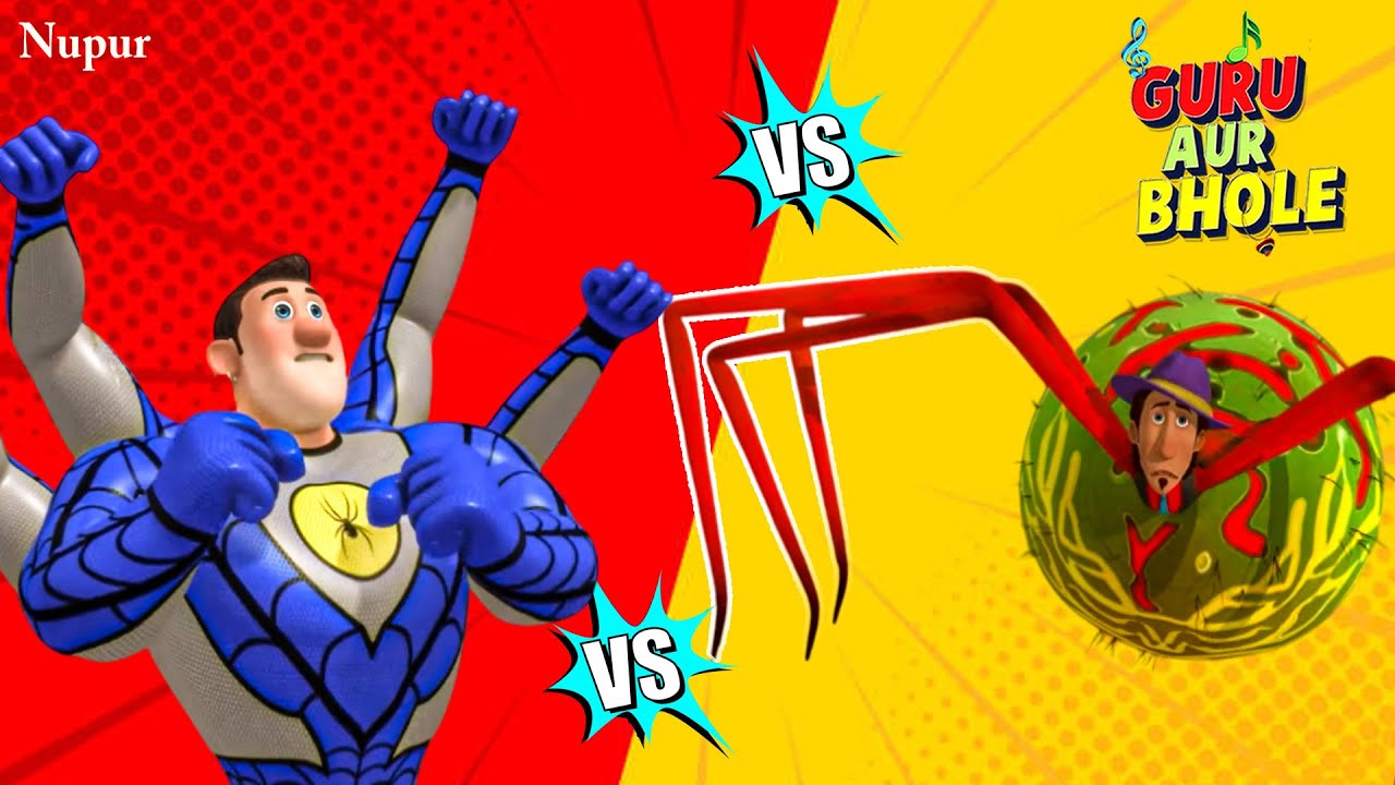 Bhole Spider Man VS MJ Makdi Man 🕷️🕸️ I Moral Stories In Hindi I Guru Aur Bhole Ki Jodi