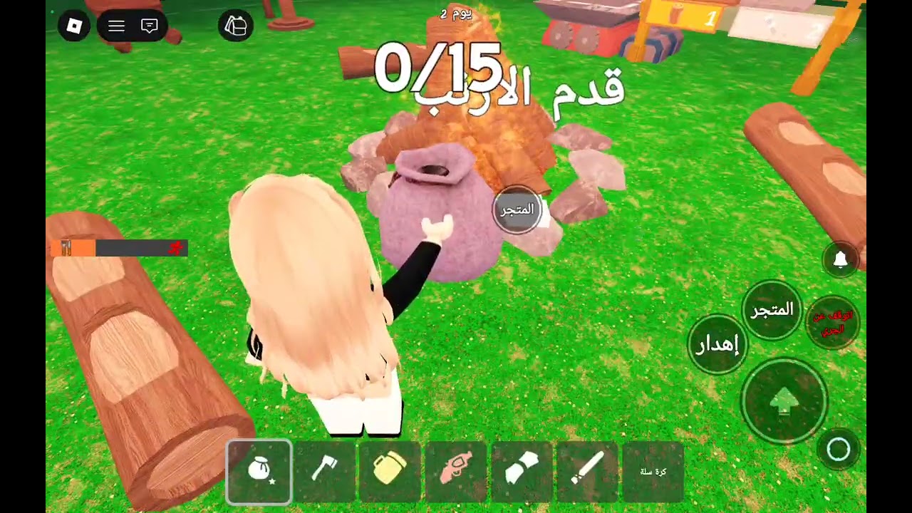 قررت العب تسعه وتسعون 99 وصار شي ما توقعته