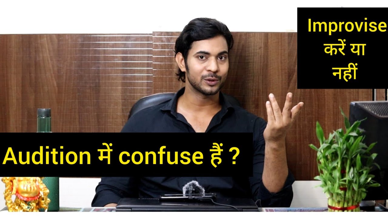 Audition me confuse hain Improvisation kya hota hai aur kaise karen