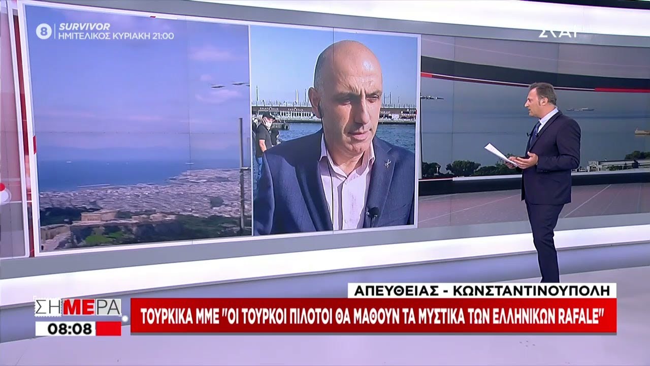 Ο Ερντογάν σφίγγει το ζωνάρι της τουρκική οικονομίας | Σήμερα | 01/07/2021