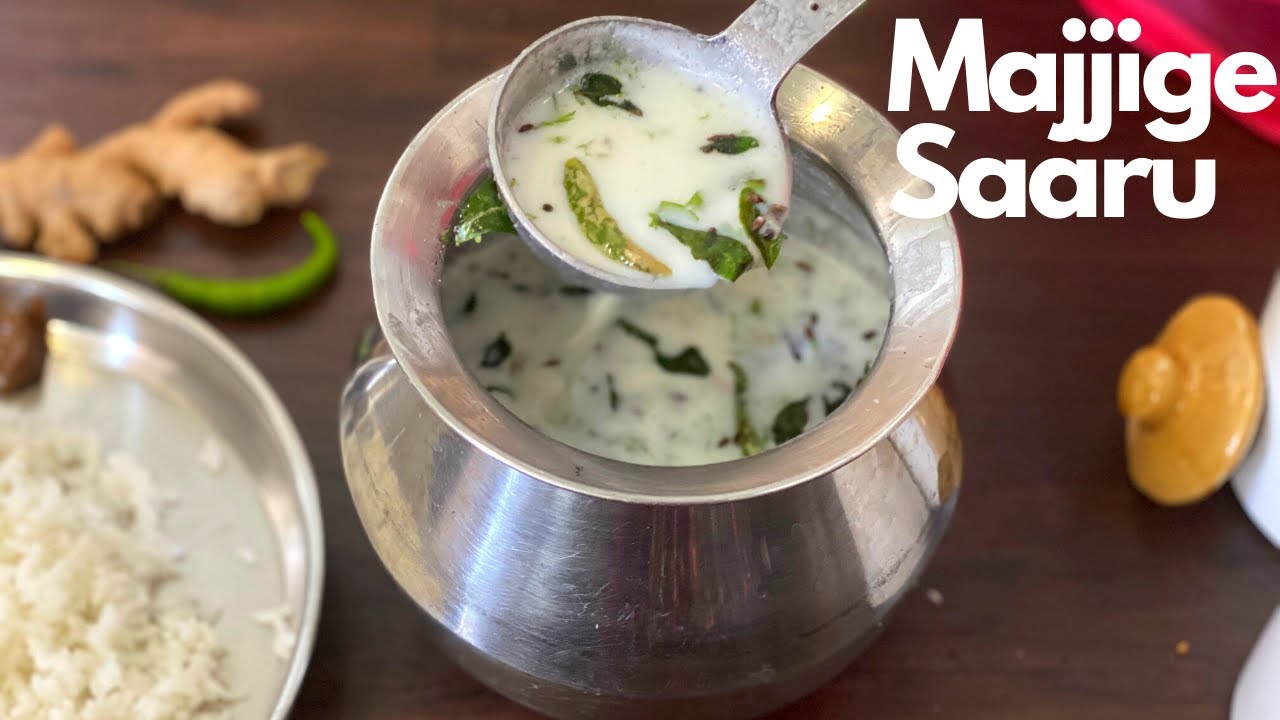 Uttar Karnataka Special Majjige saaru  Recipe|  ಮಜ್ಜಗಿ ಸಾರ ಮಾಡಿ ನೋಡ್ರಿ  Buttermilk Sambar Recipe