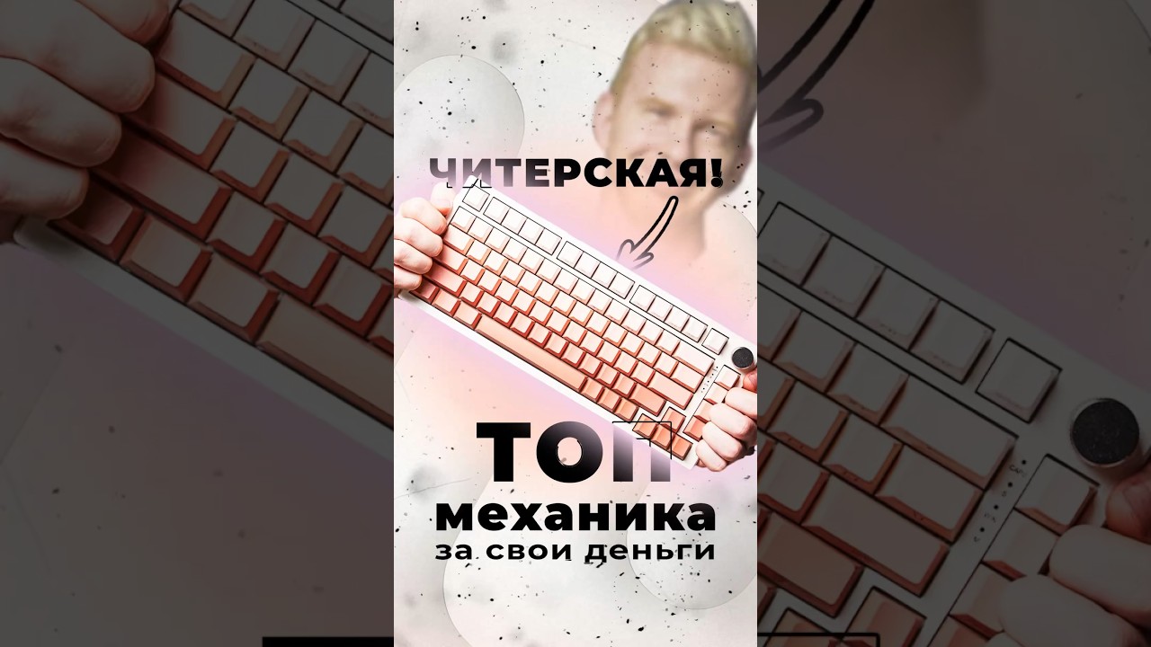 Обзор НОВИНКИ VGN a75 с МАГНИТНЫМИ СЫЧАМИ! Тайпинг оч приятный ;) #клавиатура #keyboard #pc #пк