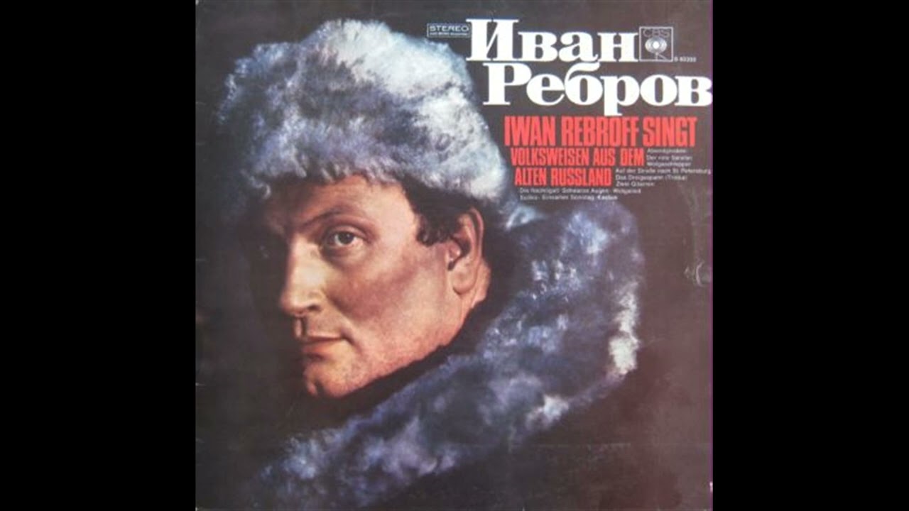 Ivan Rebroff   Lied Der Wolgaschlepper