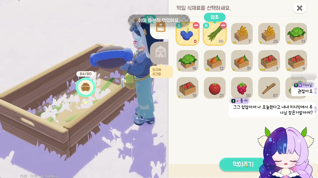 버섯만 캐고 있는 중… 집은 언제 짓지 🍄