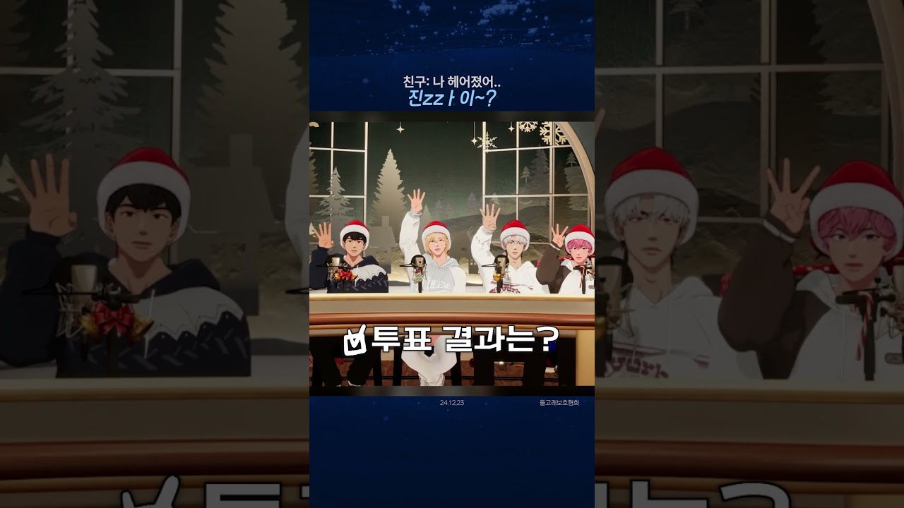 도파민 중독 남예준 반응 궁예ㅋㅋㅋㅋㅋㅋㅋ