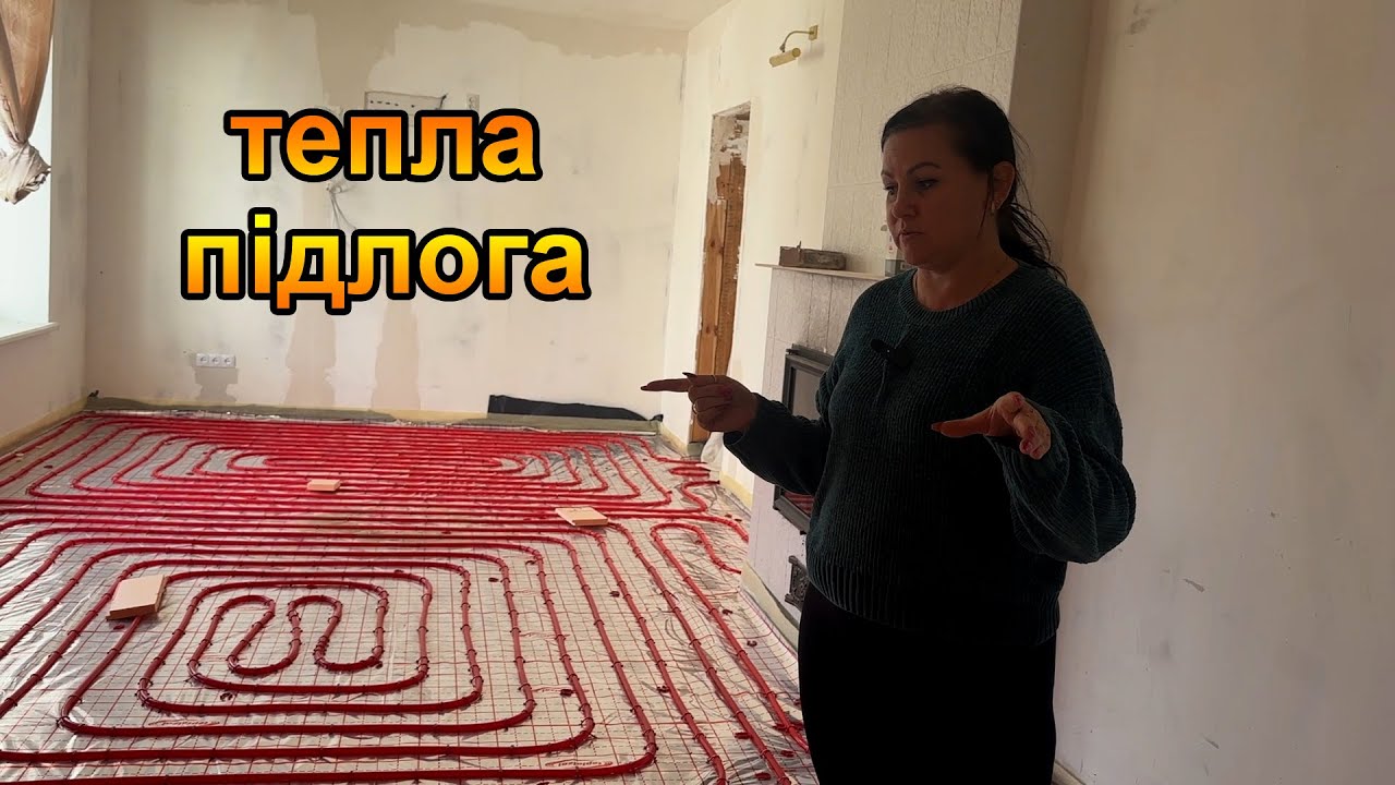 Скільки коштує тепла підлога у 2025?