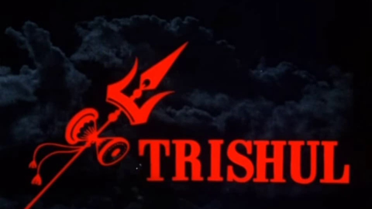 Trishul (1977, 1980)