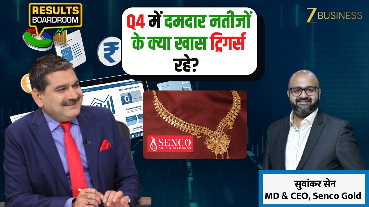 Senco Gold MD Explains Impact of Gold Duty Hike on Business