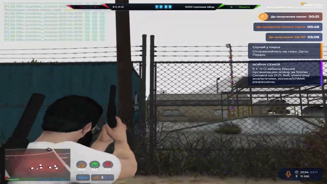 забыл оплатить парковку на @GTA5RP