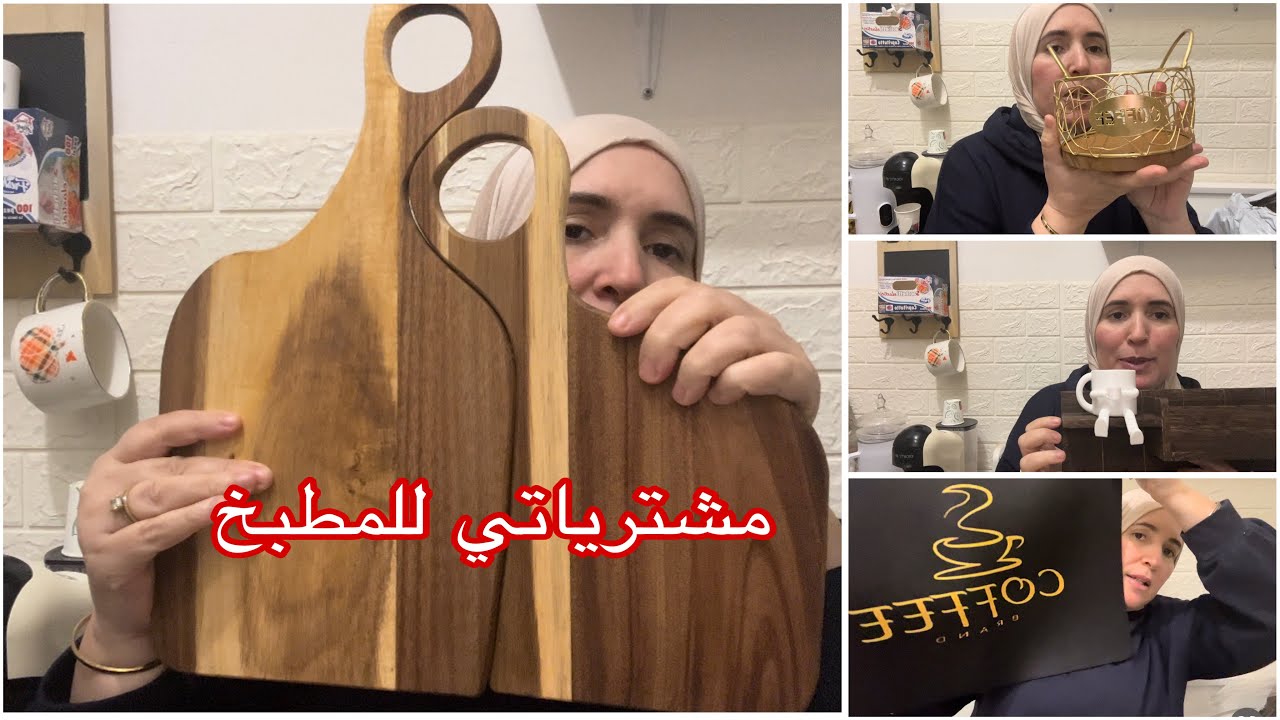 جربت منتوجات تيمو 🧐مشترياتي للمطبخ 🤪وحتى ليا داكشي زوين وبتمن رخيص 😳