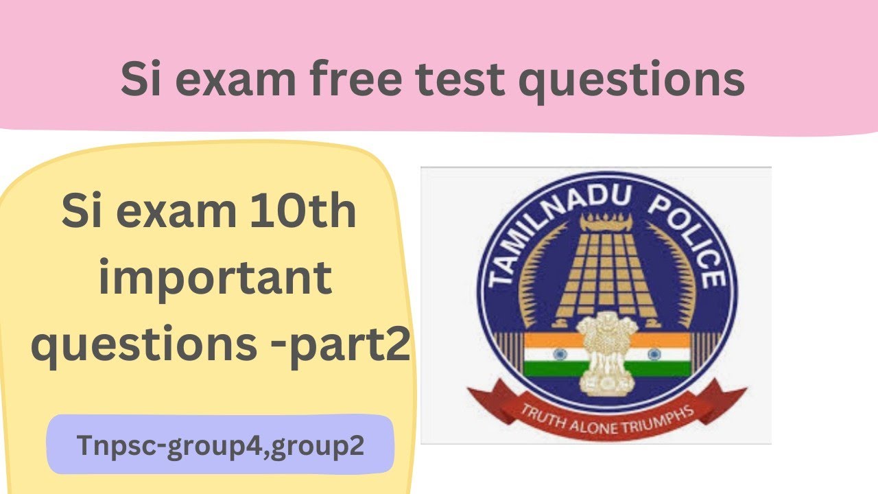 SI exam test questions| Si exam free test| tnusrb si test batch | si exam important questions